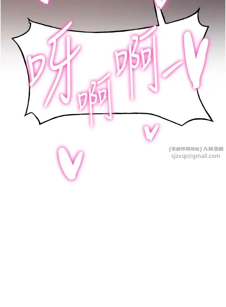 抢女友速成班第40话-被肉棒刺激的绝妙快感♥