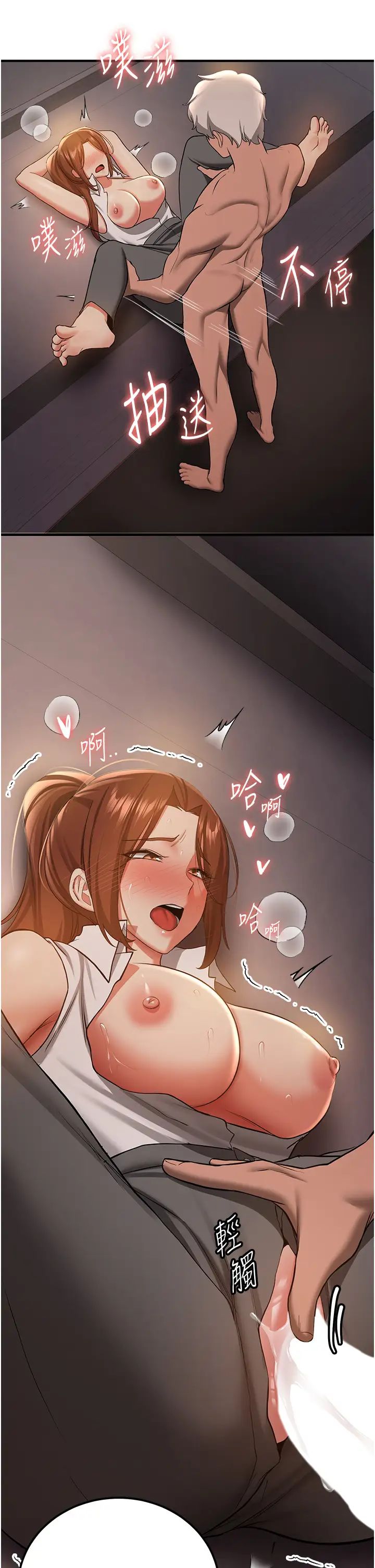 抢女友速成班第40话-被肉棒刺激的绝妙快感♥