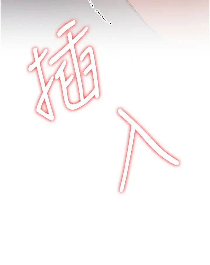 抢女友速成班第40话-被肉棒刺激的绝妙快感♥