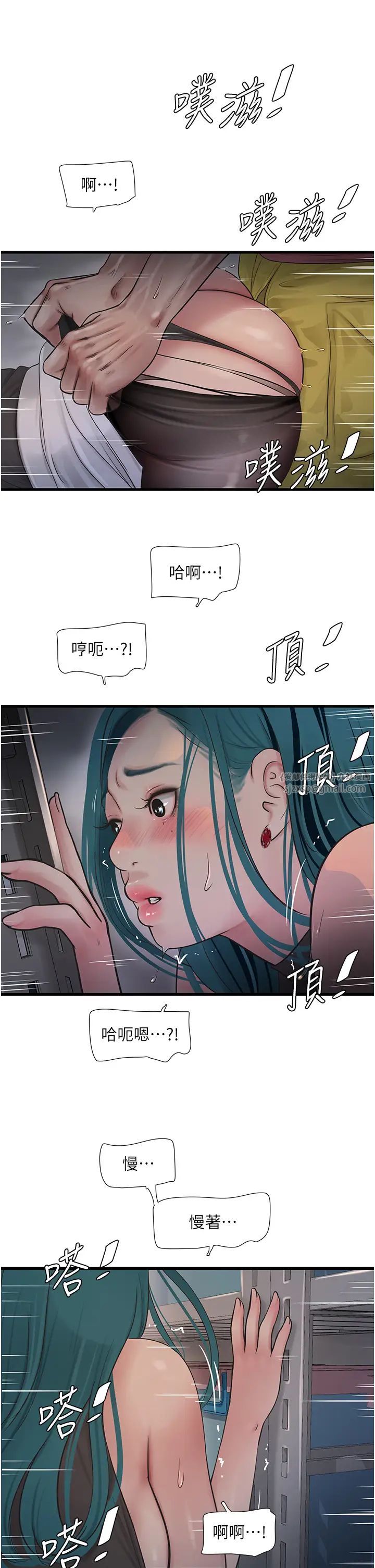 水电工日誌第39话-操到妳鲍鱼外翻