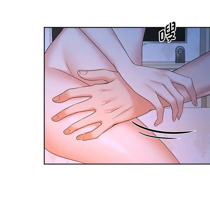 疯了才结婚第24话