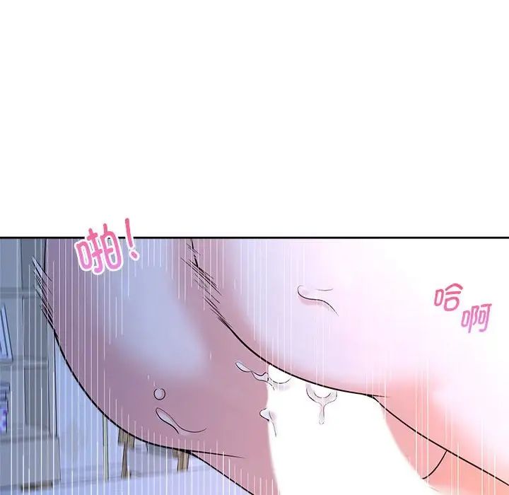 疯了才结婚第24话