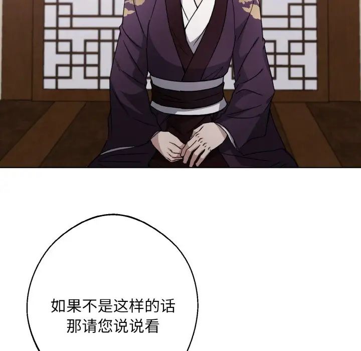 同寝第14话