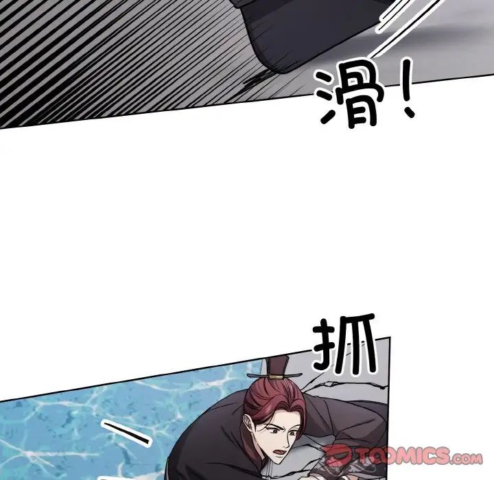 同寝第14话