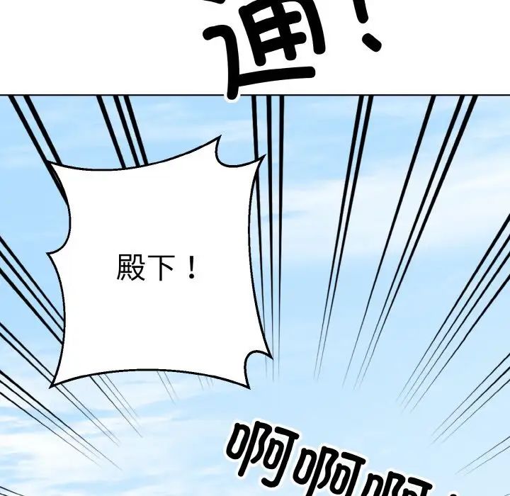 同寝第14话