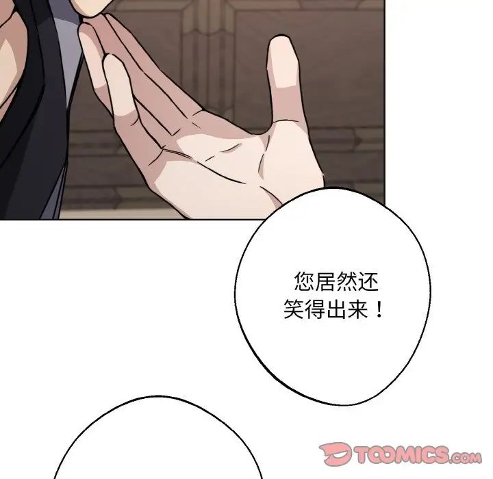 同寝第14话