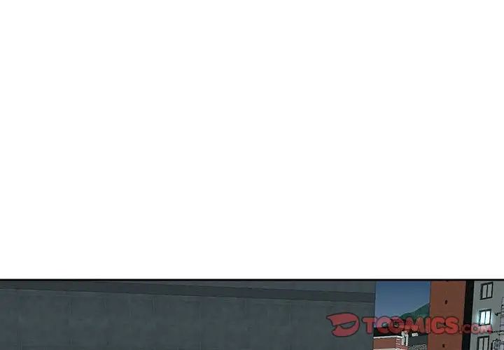 我的女儿就拜托你了第14话