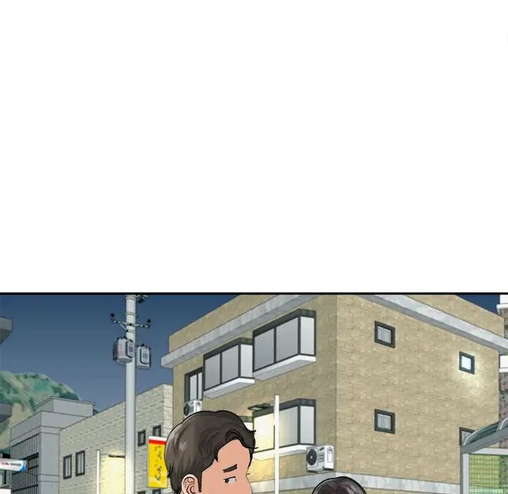 我的女儿就拜托你了第14话