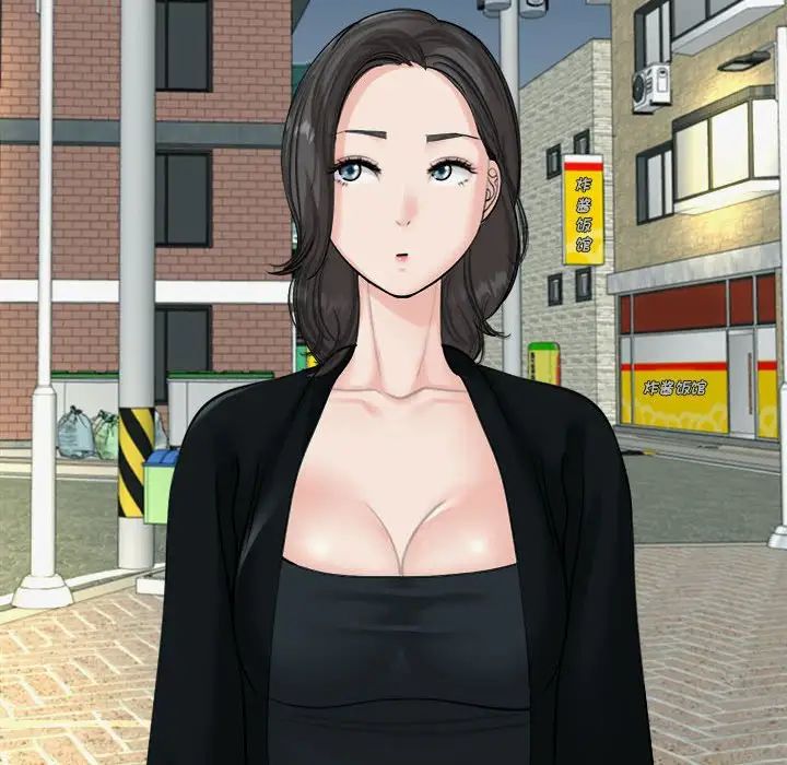 我的女儿就拜托你了第14话