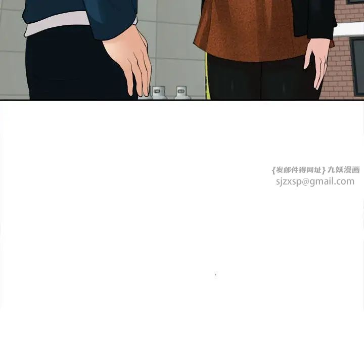 我的女儿就拜托你了第14话