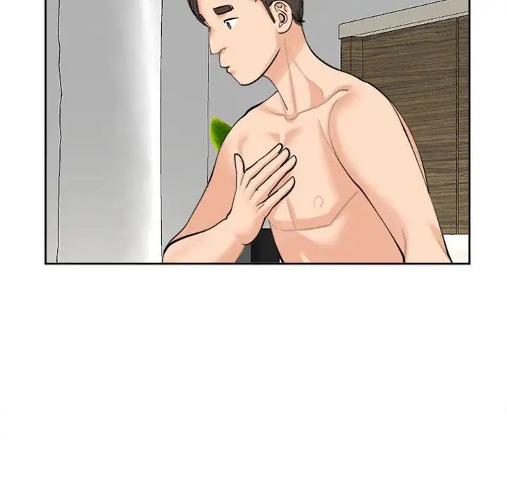 我的女儿就拜托你了第14话