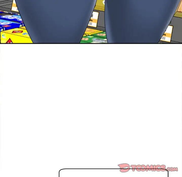 我的女儿就拜托你了第14话