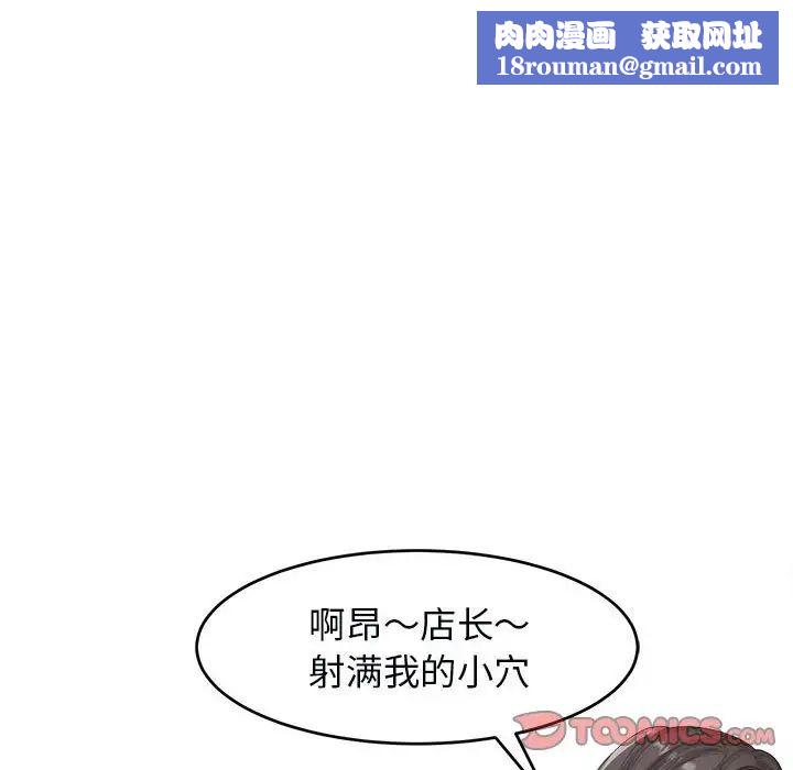 我的女儿就拜托你了第14话