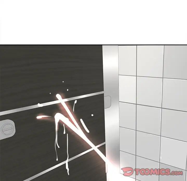 我的女儿就拜托你了第14话