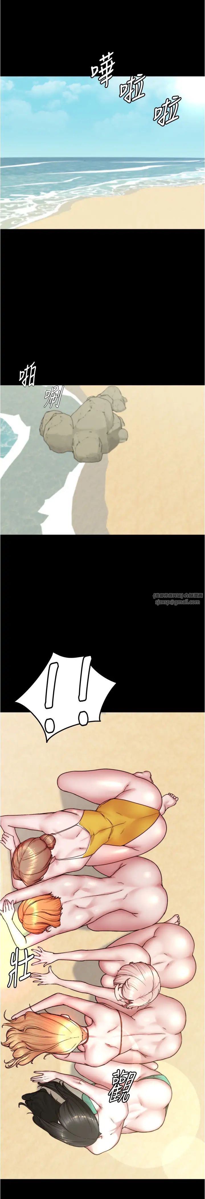 小裤裤笔记第178话-要从谁先开始呢?