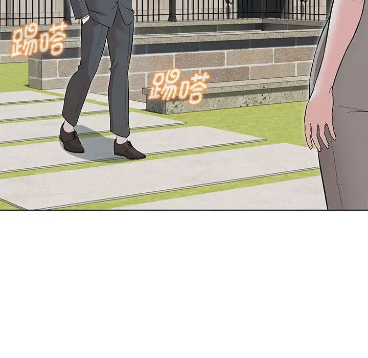 嫁入豪门的老师第5话