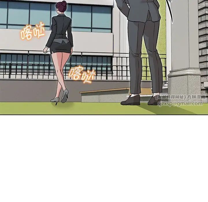 嫁入豪门的老师第5话