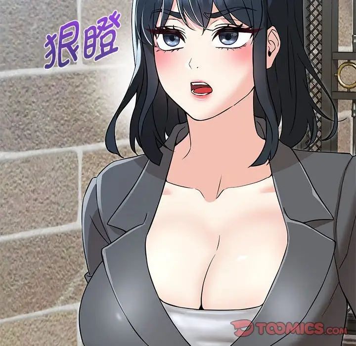 嫁入豪门的老师第5话