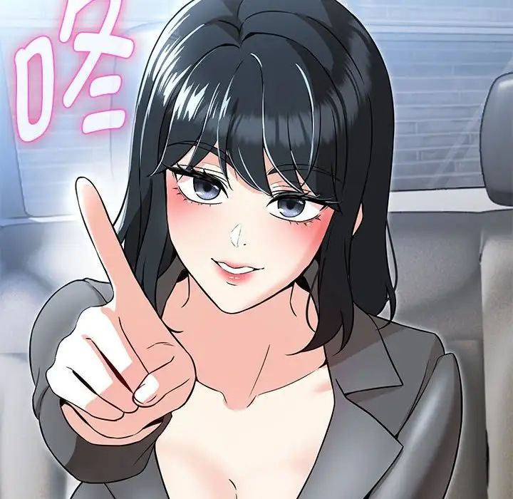 嫁入豪门的老师第5话