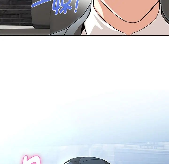 嫁入豪门的老师第5话