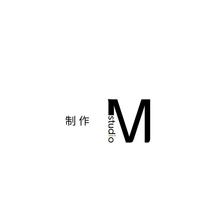 父债子偿第4话