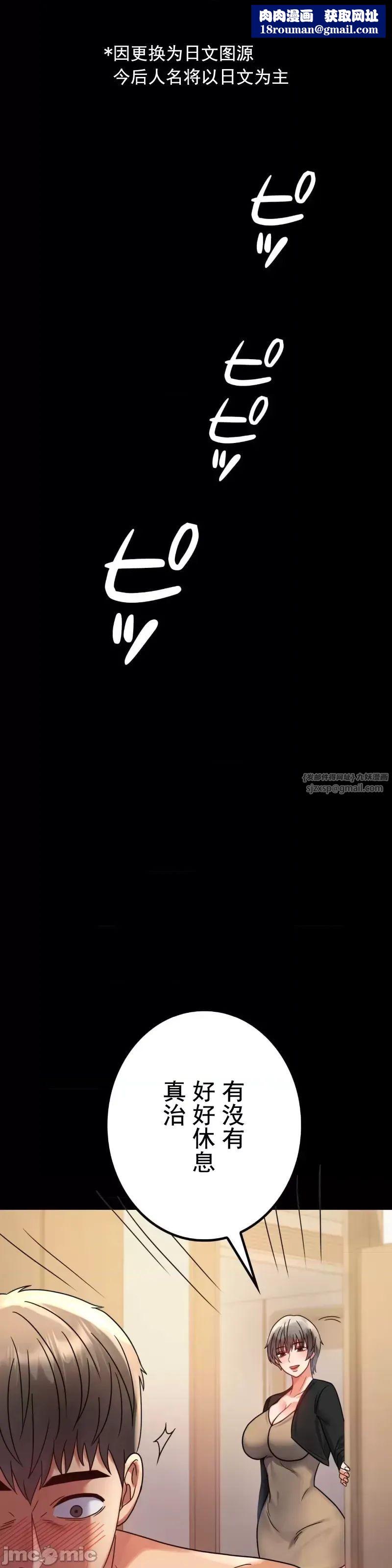 婚外情概率第45话