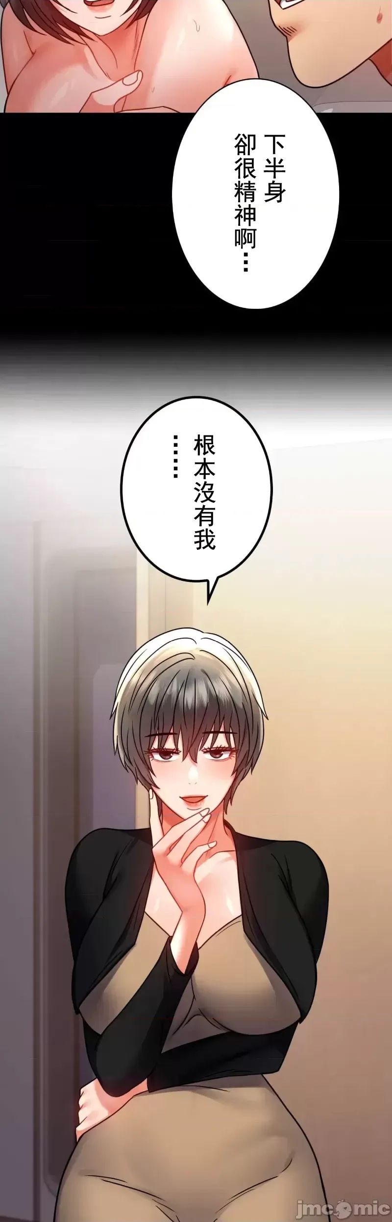 婚外情概率第45话