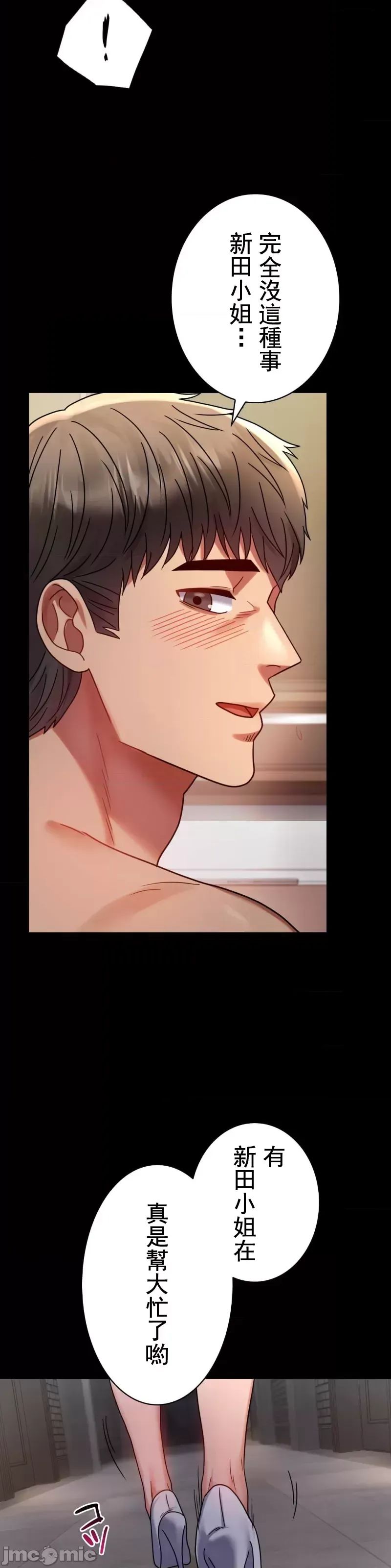 婚外情概率第45话