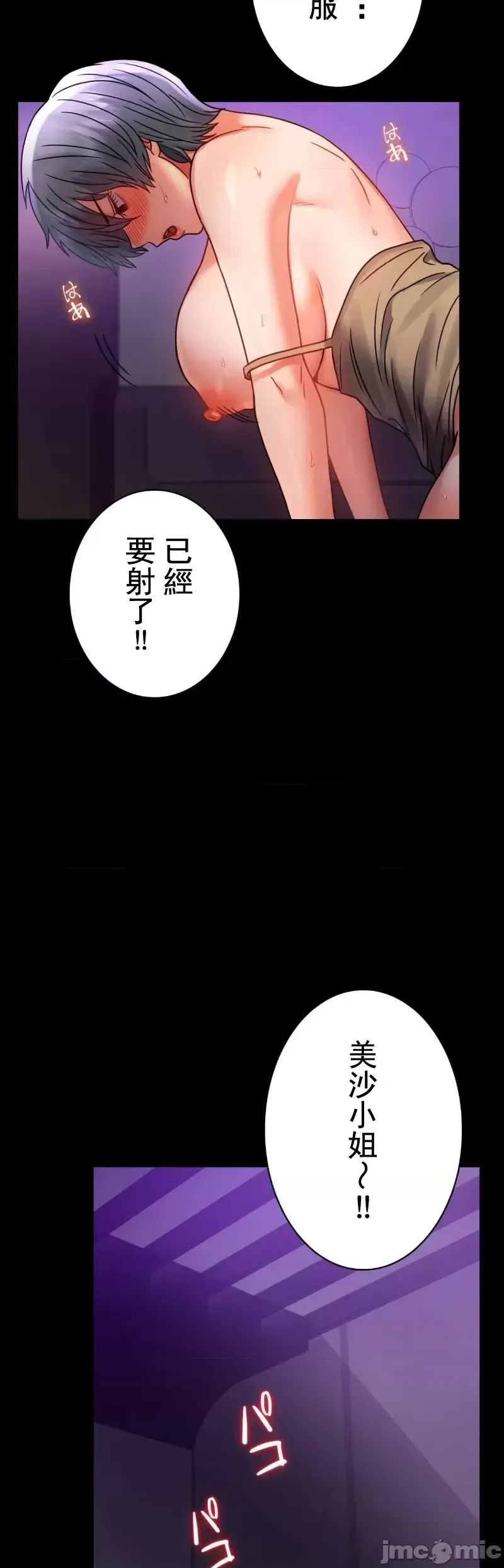 婚外情概率第45话