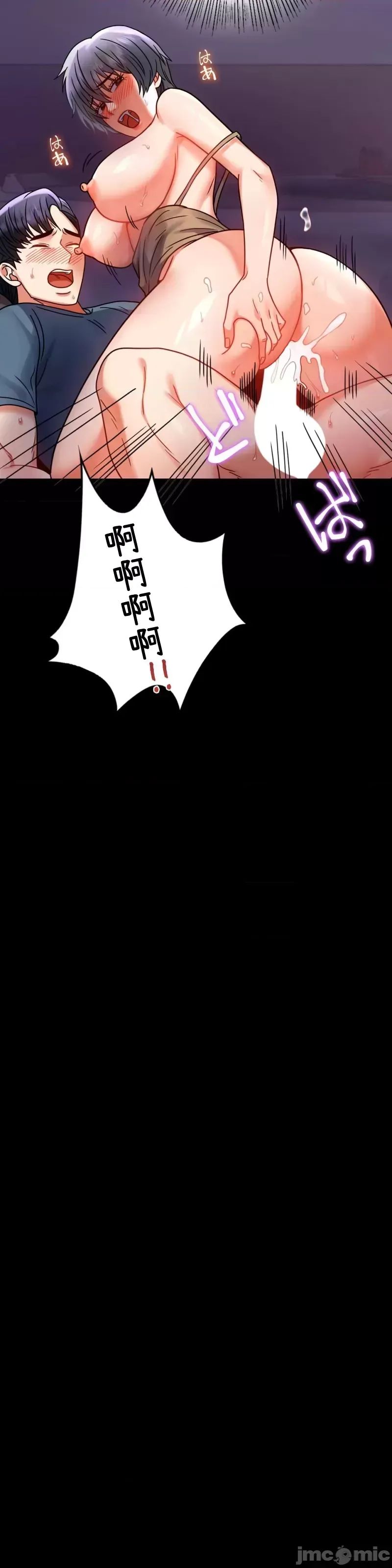 婚外情概率第45话