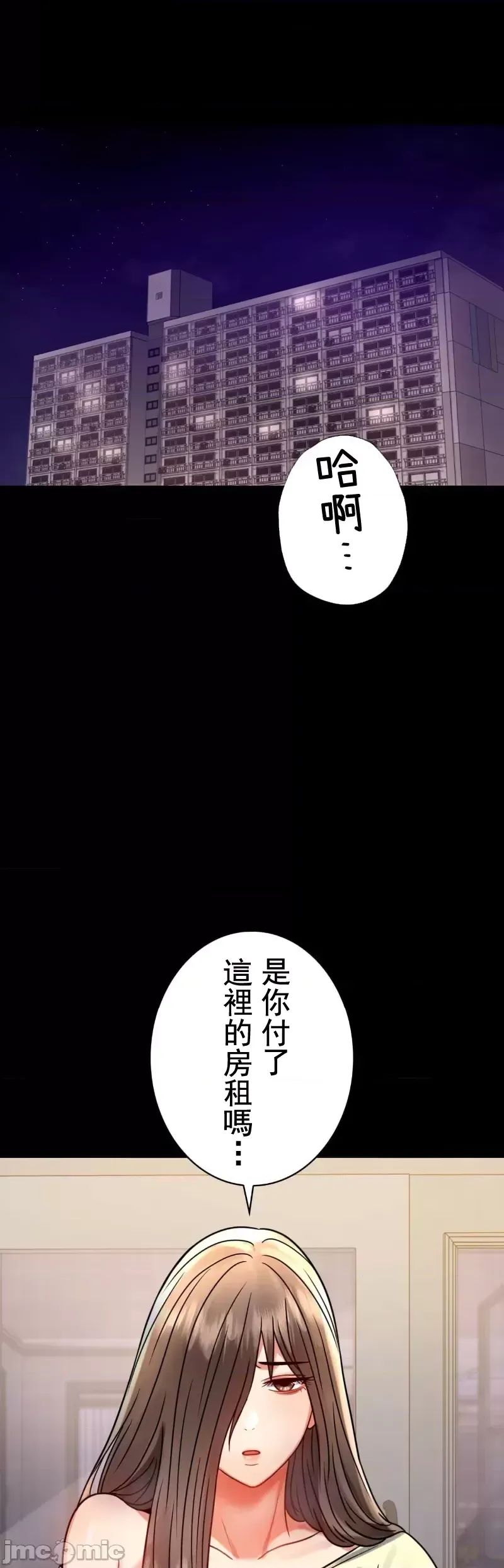 婚外情概率第45话