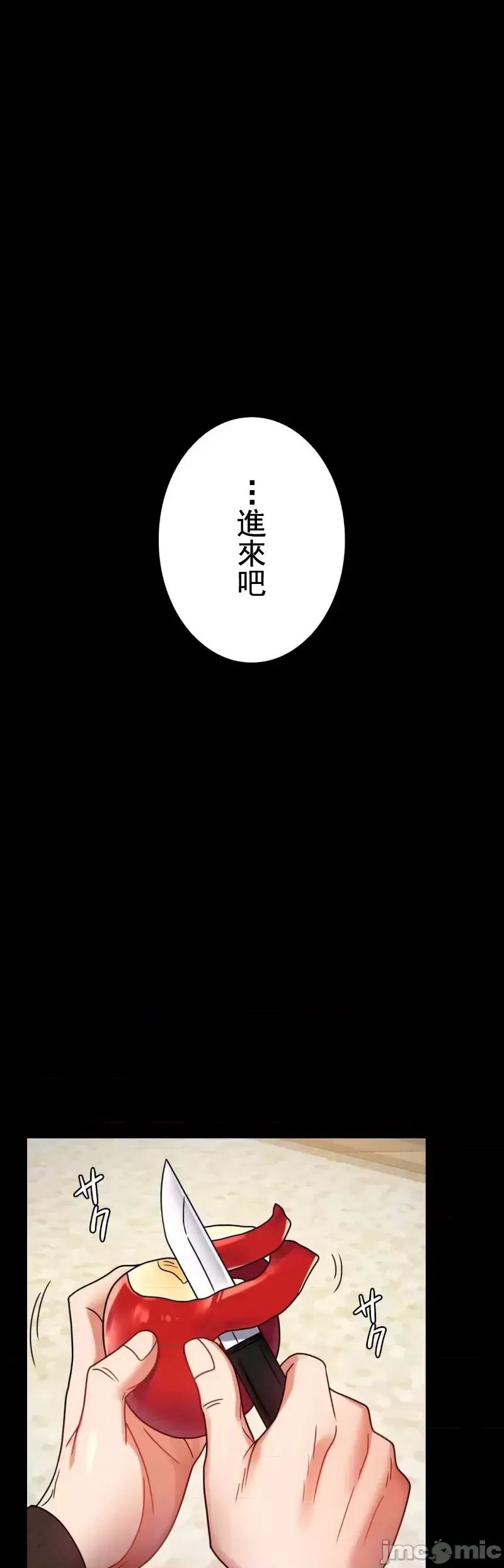 婚外情概率第45话