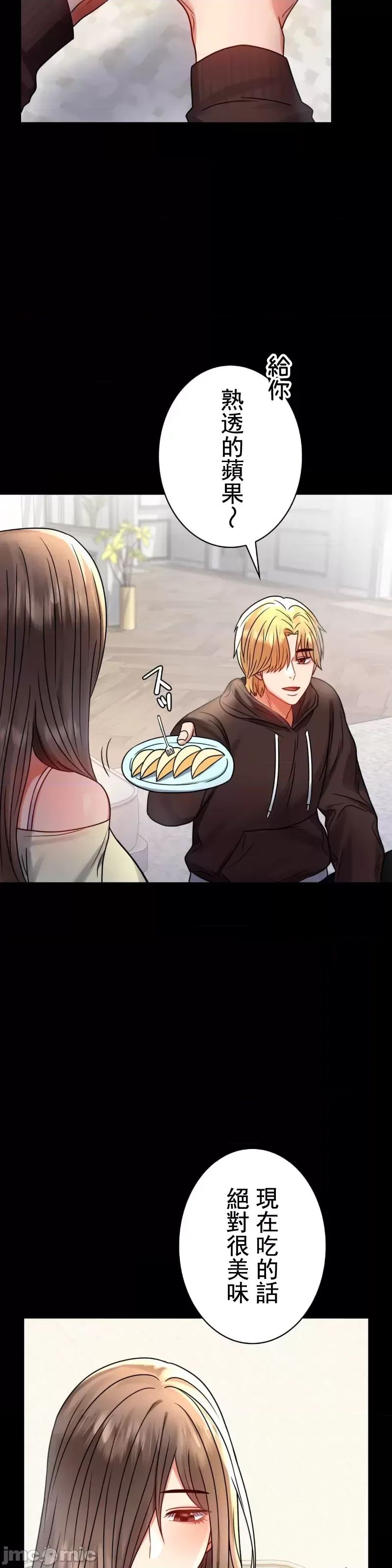 婚外情概率第45话