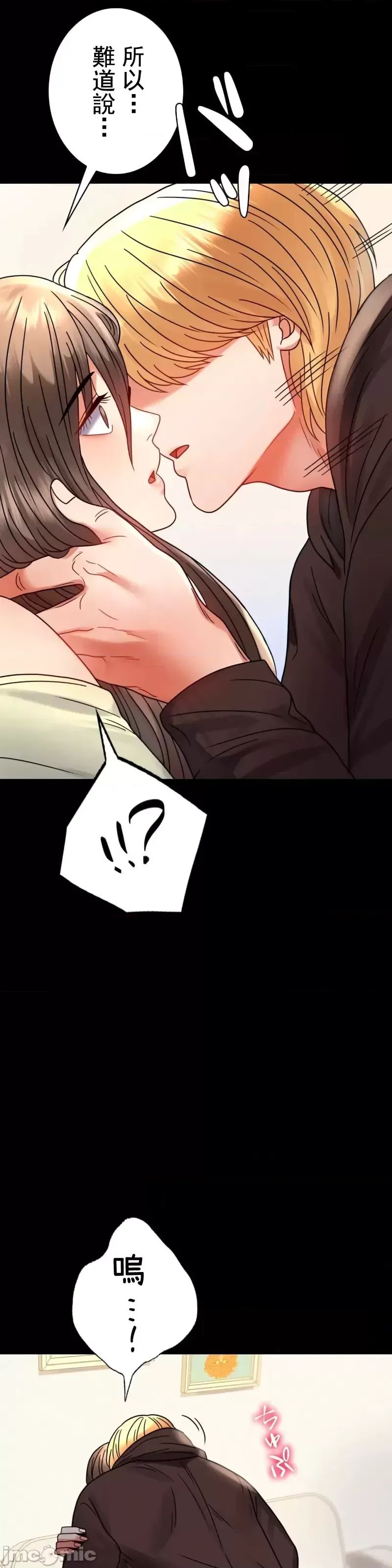 婚外情概率第45话