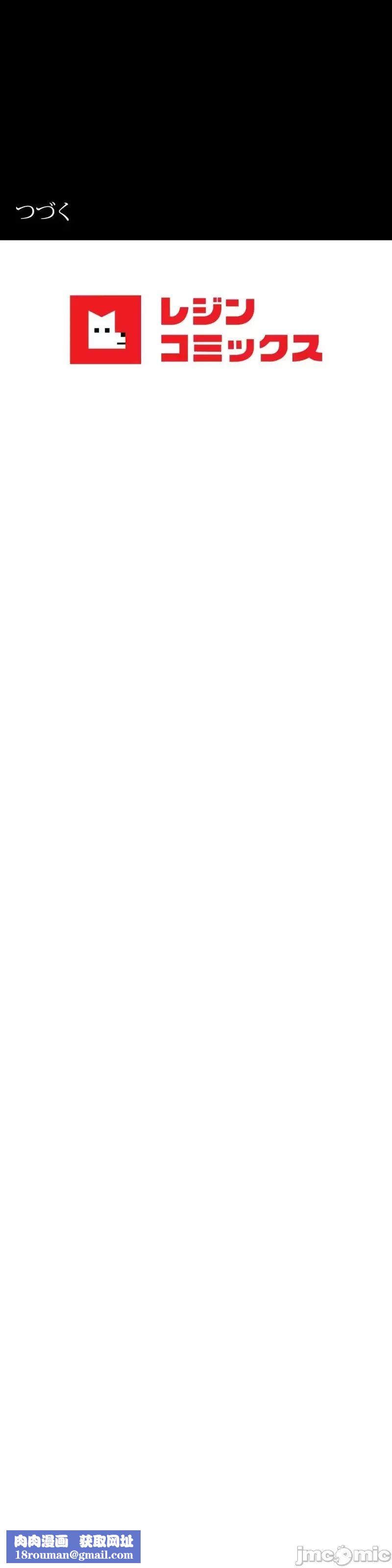 婚外情概率第45话