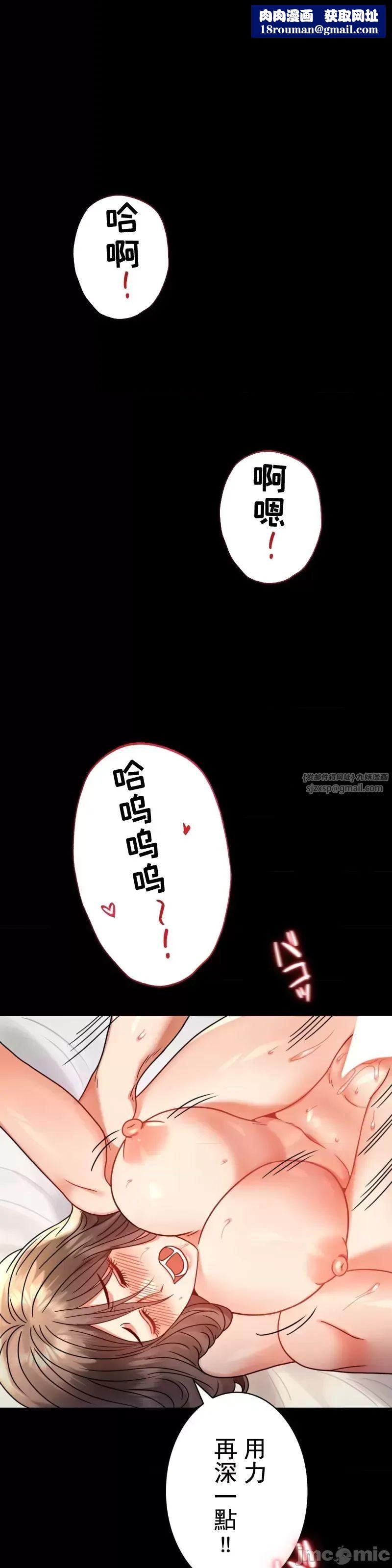 婚外情概率第46话