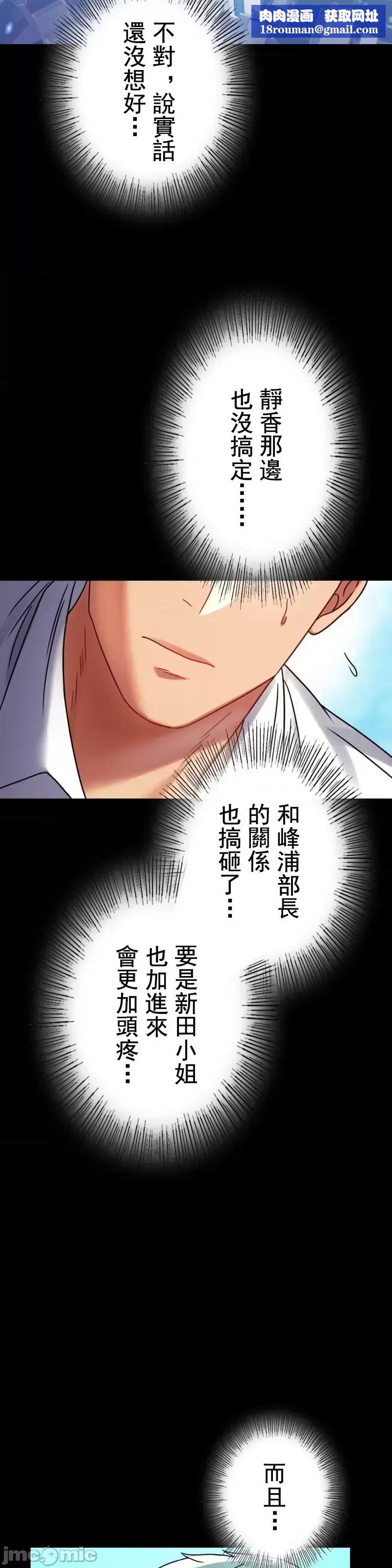 婚外情概率第46话