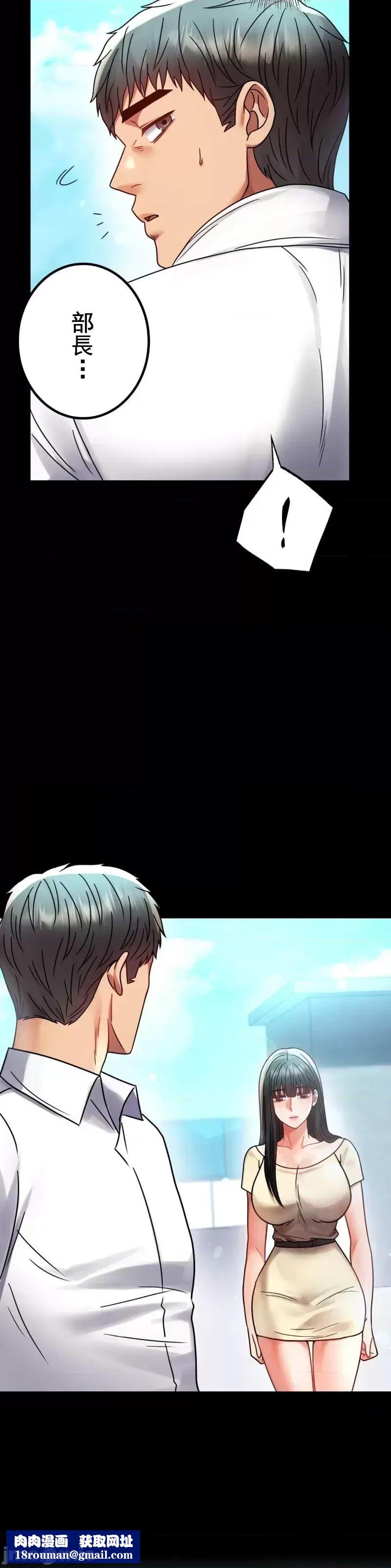 婚外情概率第46话