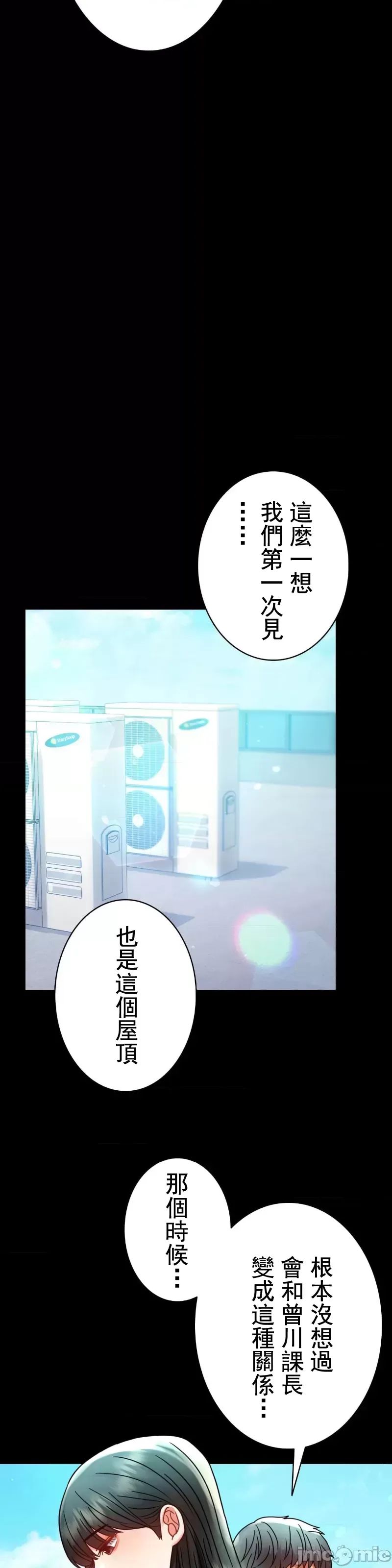 婚外情概率第46话