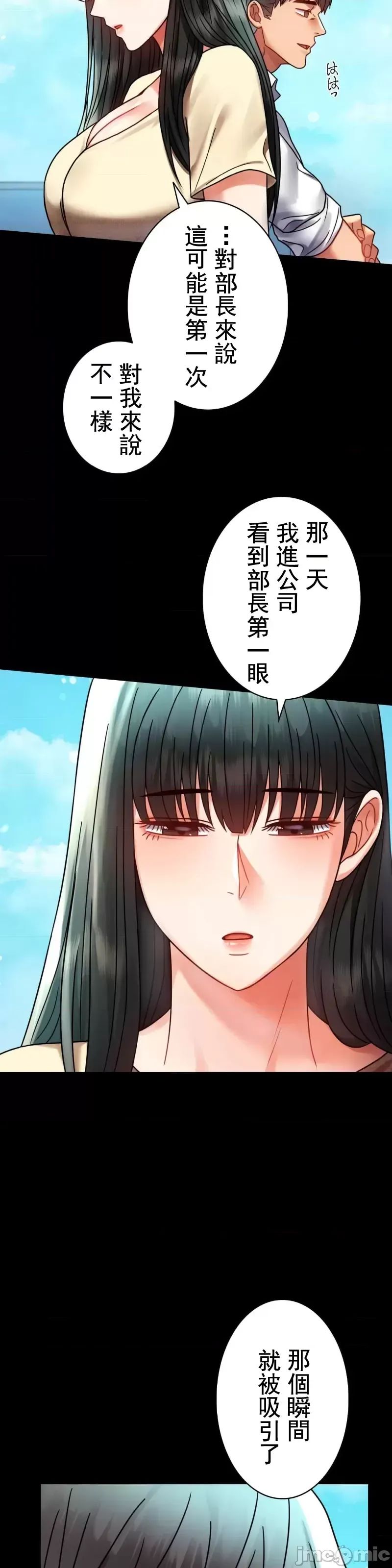 婚外情概率第46话