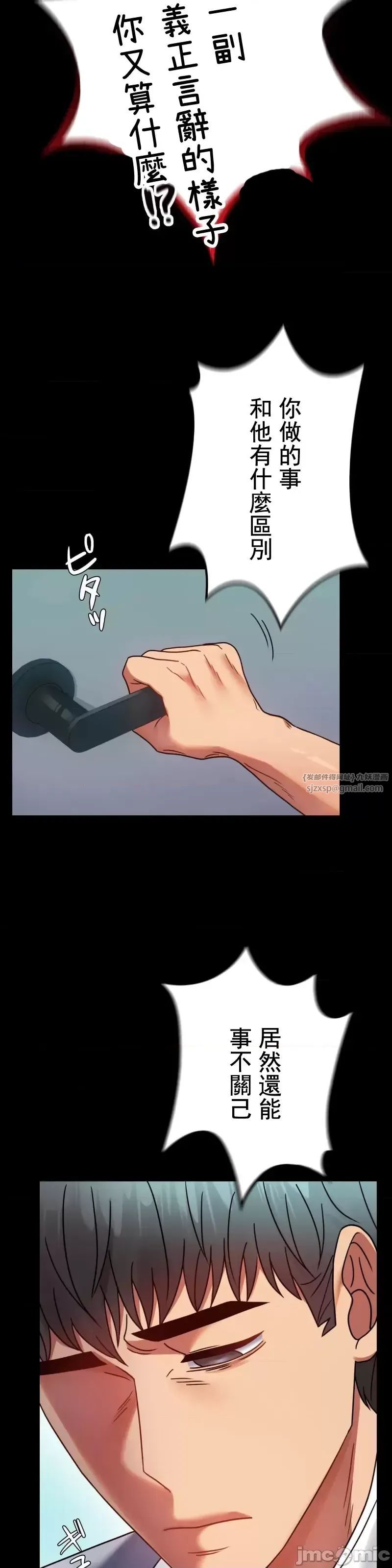 婚外情概率第46话