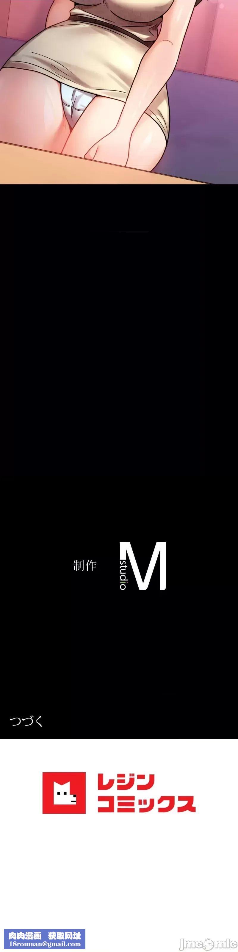 婚外情概率第46话