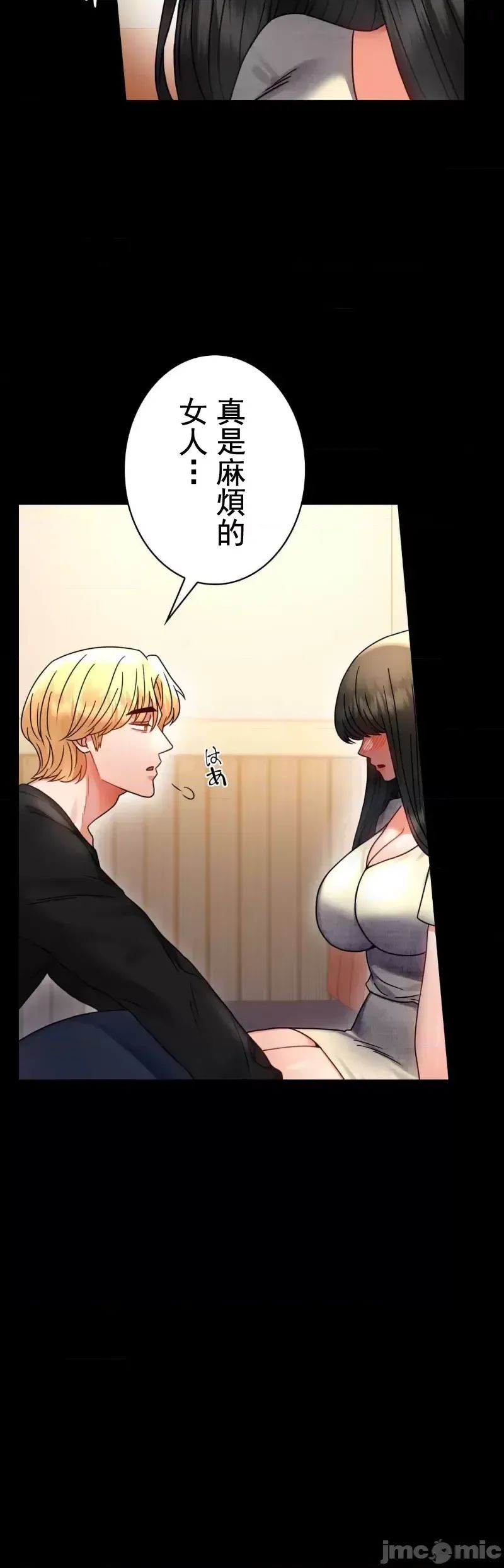 婚外情概率第47话