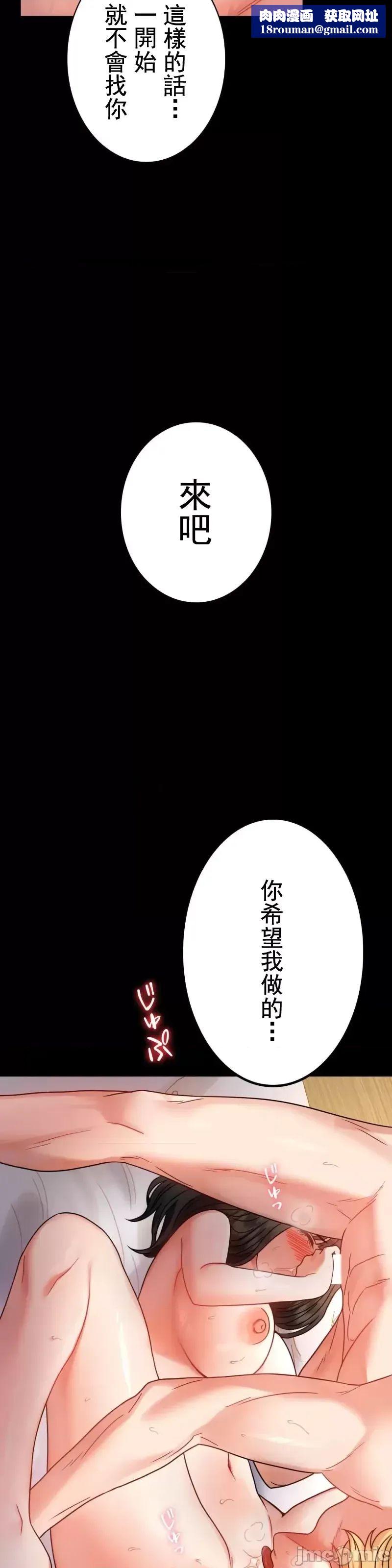 婚外情概率第47话