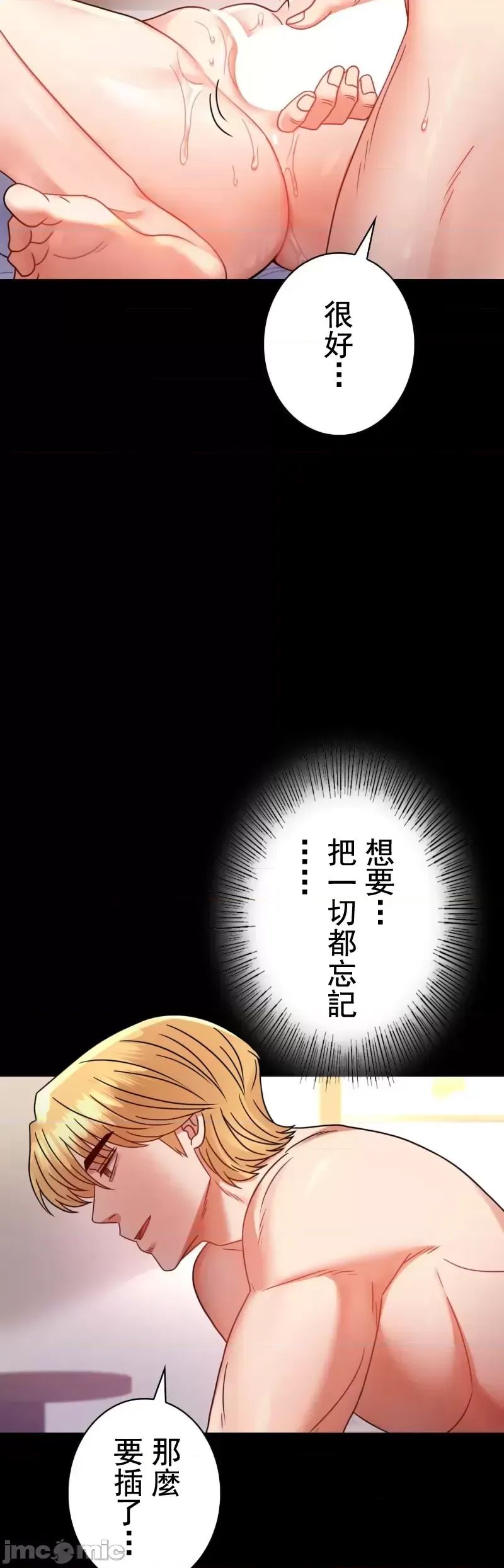 婚外情概率第47话