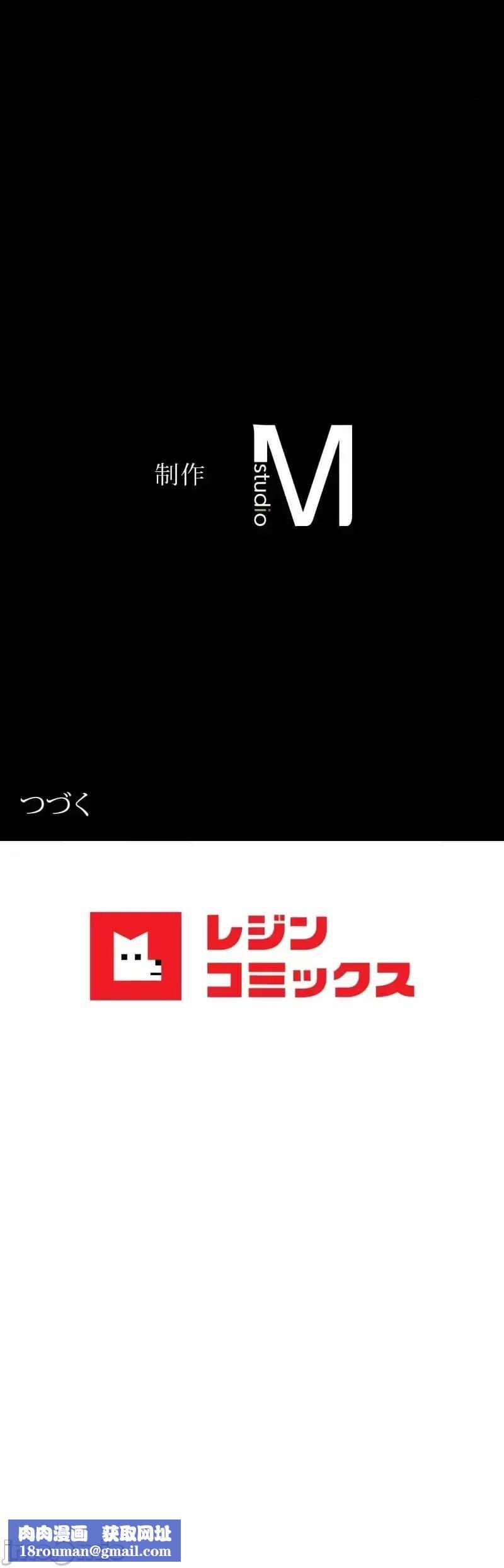 婚外情概率第47话