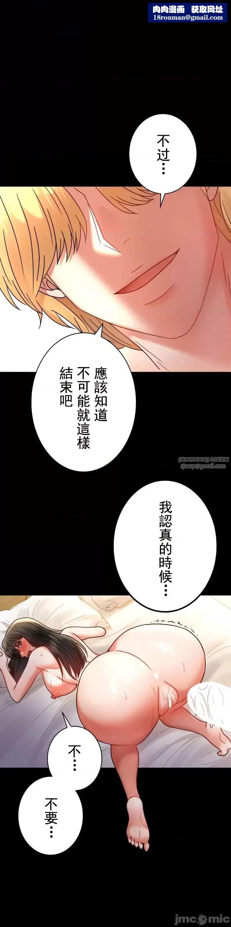 婚外情概率第48话