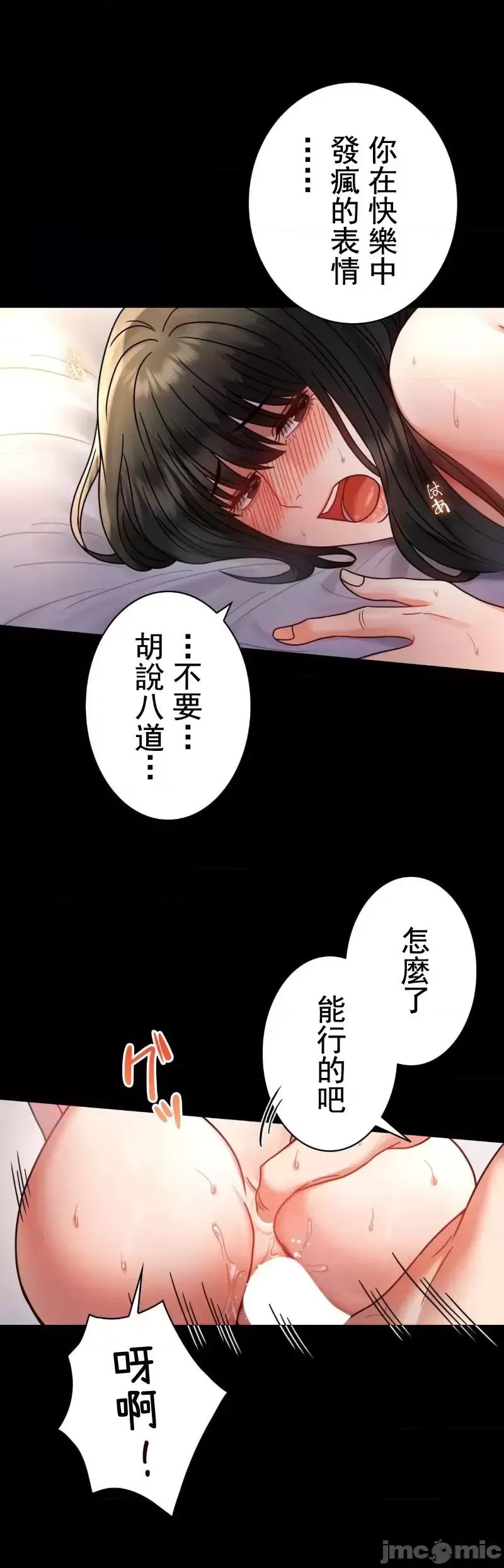 婚外情概率第48话