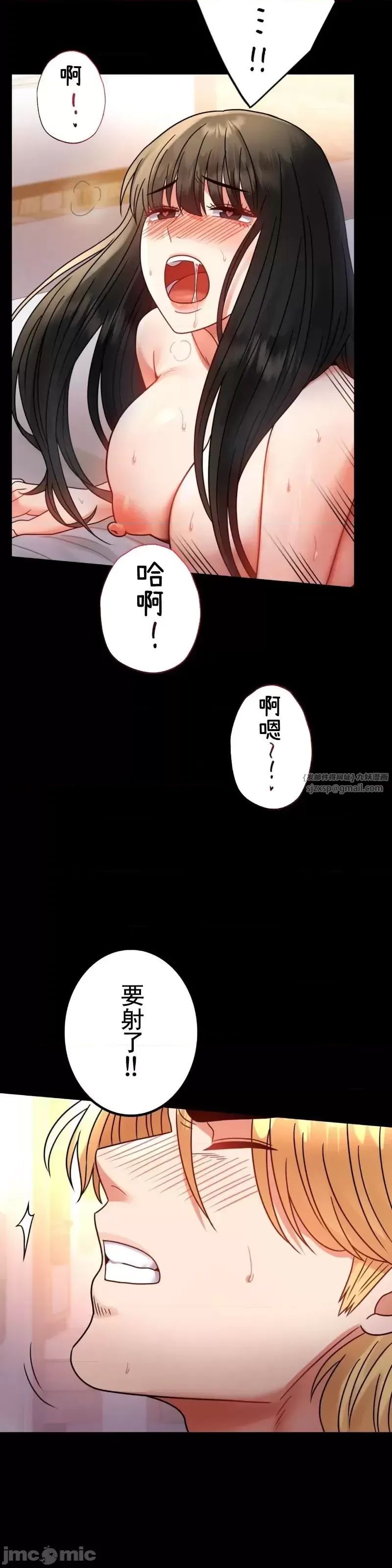 婚外情概率第48話