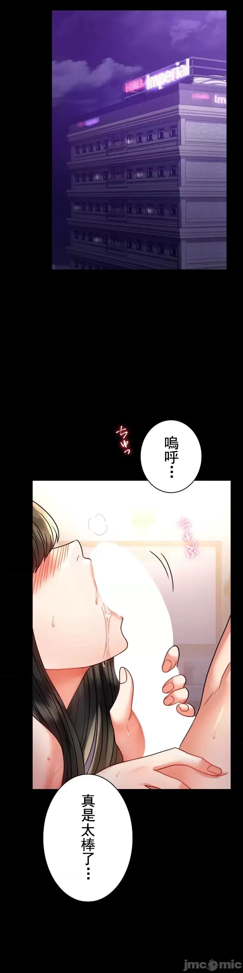婚外情概率第49话